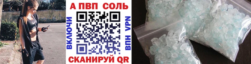 Alpha-PVP СК  Купить  Одинцово 