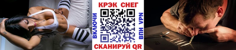 COCAIN 98%  Купить где  Одинцово 