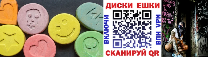 Купить закладки  Одинцово  ЭКСТАЗИ Cube 