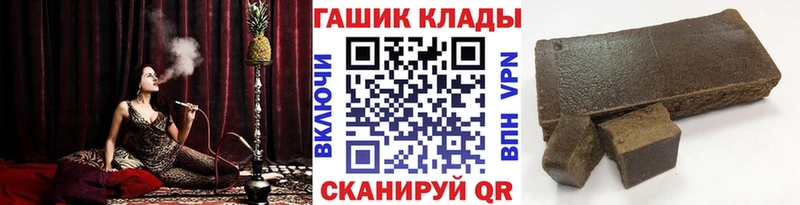 Гашиш убойный  Купить закладки  Одинцово 