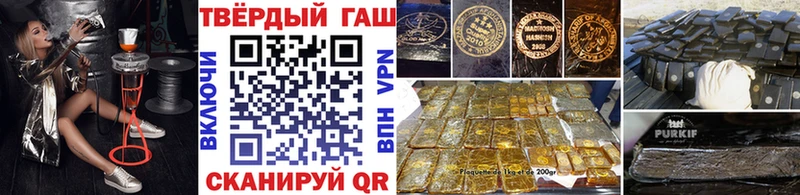 ГАШИШ хэш Одинцово