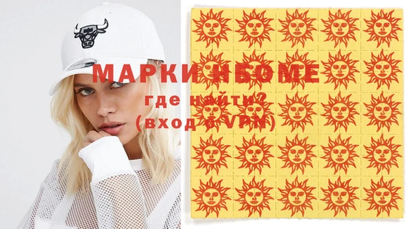 стаф Покровск