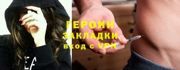 эйфоретик Покров