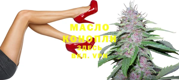 бутират Покачи