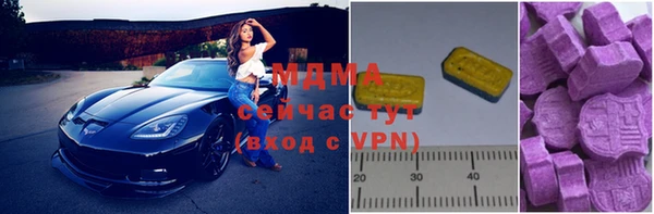 бутират Покачи