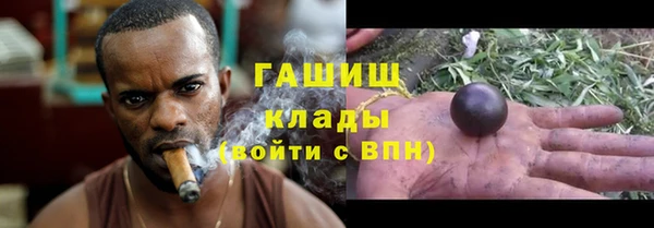 бутират Покачи