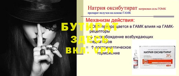 эйфоретик Покров