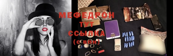 бутират Покачи