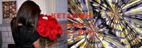 стаф Покровск