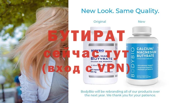 стаф Покровск