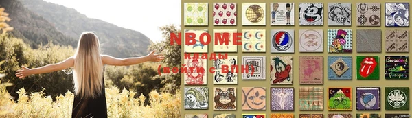 бутират Покачи