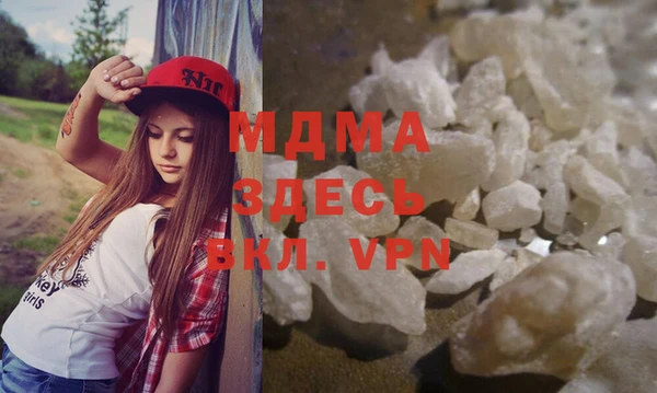 стаф Покровск