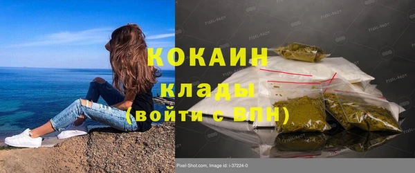 эйфоретик Покров