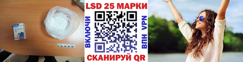 ЛСД экстази кислота  Купить где  Одинцово 