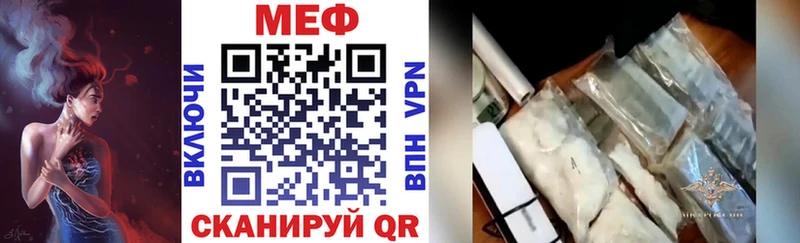 Купить  Одинцово  МЯУ-МЯУ мука 