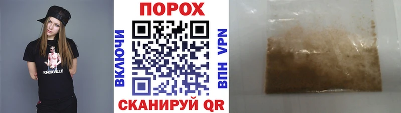 Первитин Methamphetamine  Купить где  Одинцово 