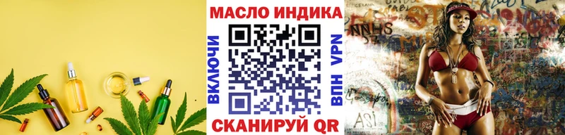 Купить где  Одинцово  ТГК Wax 